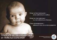 Серия "Помоги ребенку"