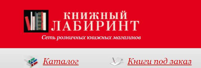 Главная страница сайта