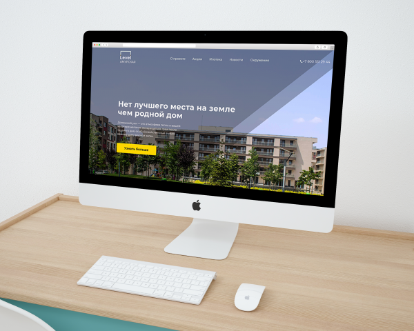 Level Амурская