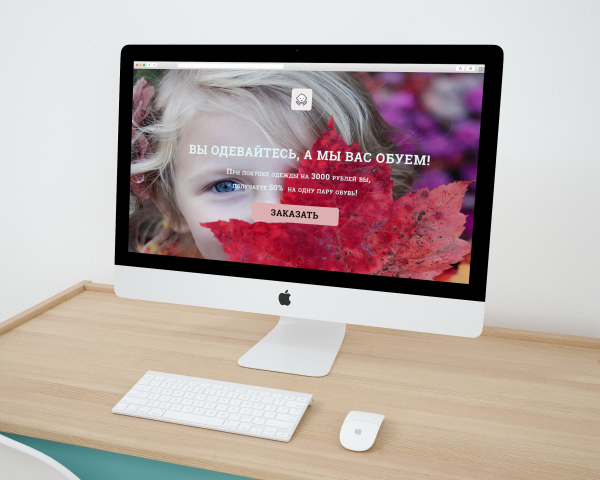 Детская одежда и обуви