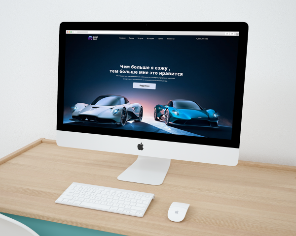 RentCar