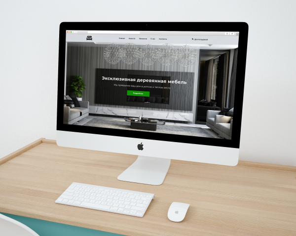 InteriorDesign