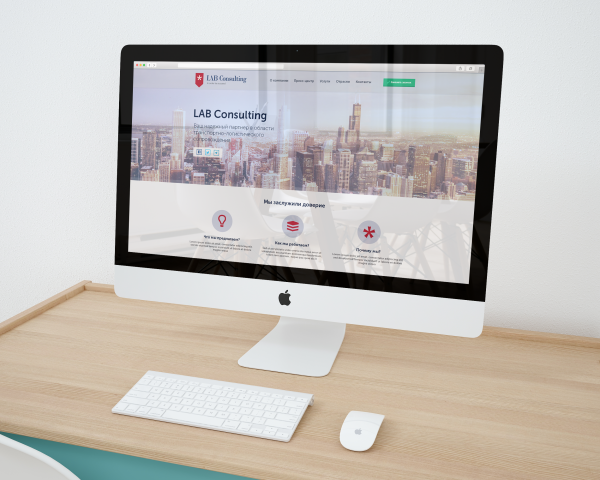 LABConsulting