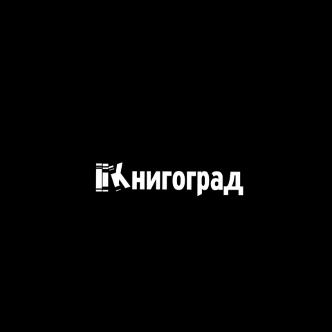 Центр букинистики