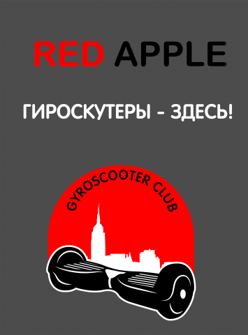 Оформление наружной витрины