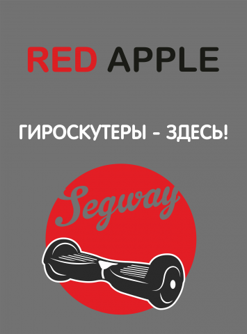 Оформление наружной витрины