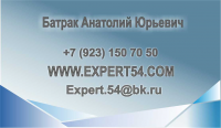 Визитка