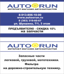 Двусторонняя визитка