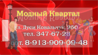 Визитка с сохранением фирменного стиля заказчика