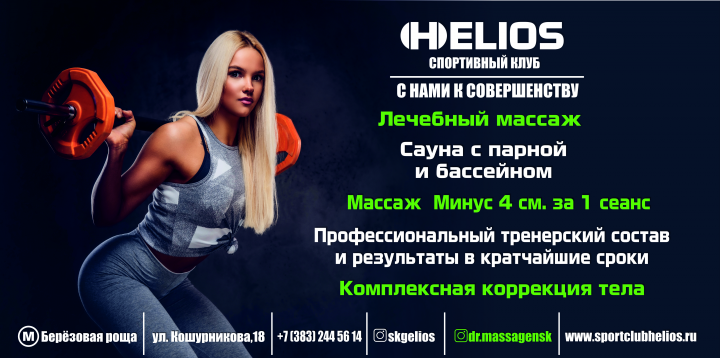 Наружная реклама