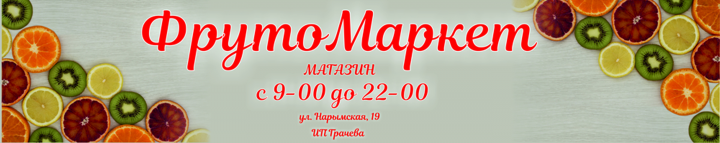 Работа 3988882