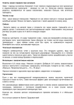Советы наших предков при насморке