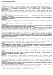 Заглянем в жилище варяга