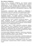 Мои любимые "бойфренды"