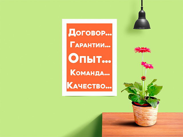 ОПЫТ