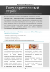 Дизайн книги про Каzантип