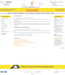 Создание сайта vosst.ru