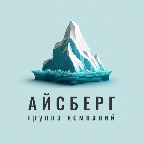Айсберг