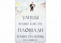 Архитектурная графика и отмывка (ручная подача), 2010 г.