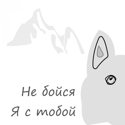 Открытка