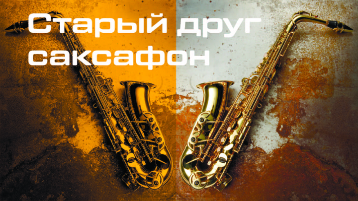 Превью YouTube-канала