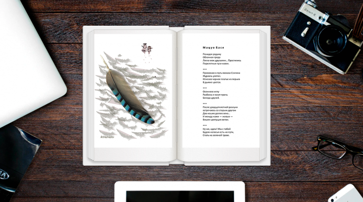 Типографика