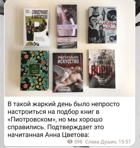Подборка с рецензиями на книги для "Что? Где? Когда?"
