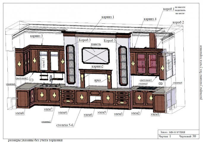 Мебель для Китайца