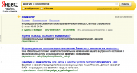 psyconsul.ru - Занятия с психологом