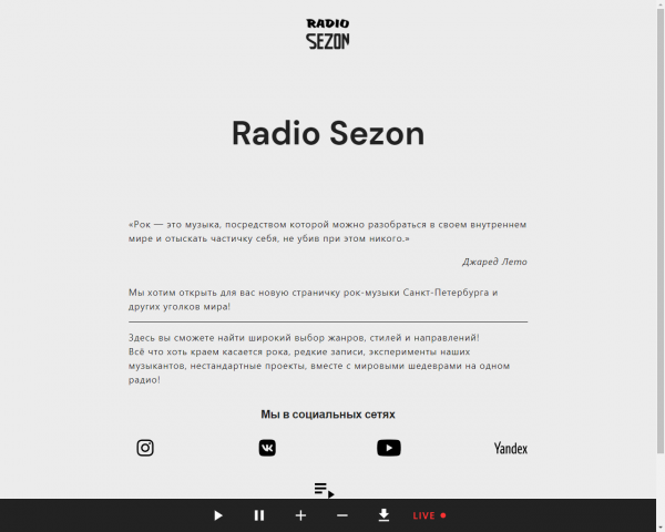 Radio Sezon