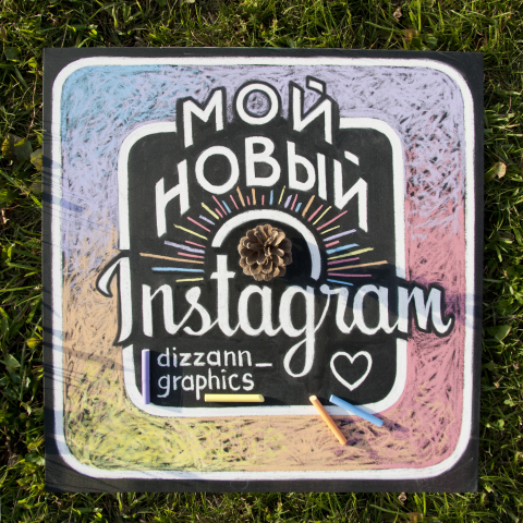 Insta!
