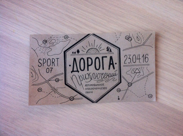 Работа 3495698