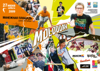плакат Molodday