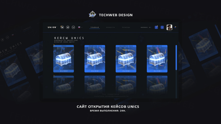 Веб-сайт | Разработка дизайн сайта.