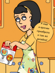 ролик для мультидом
