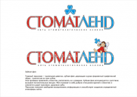 стоматленд