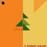 Новогодняя открытка