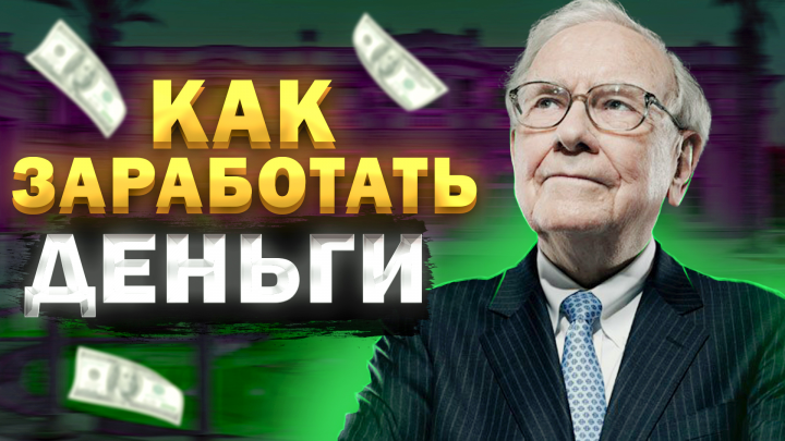 Превью 2