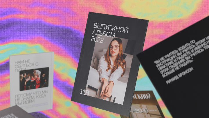 Коммерческий ролик для Wayout Agency