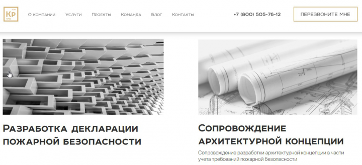Настройка интеграций с CRM Bitrix 24