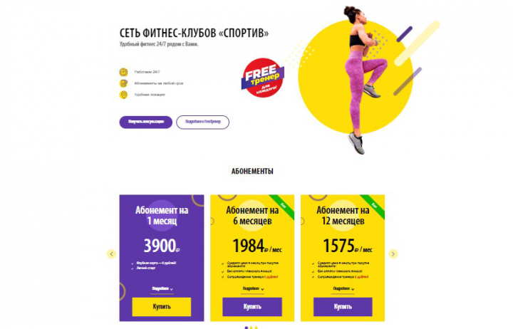 Увеличение видимости сайта в 2,5 раза и вывод сайта в ТОП