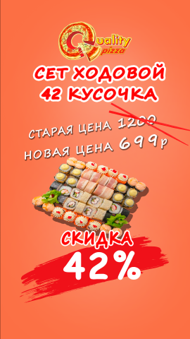 Баннер в вк