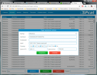 SPcat (программа учета закупок для СП)