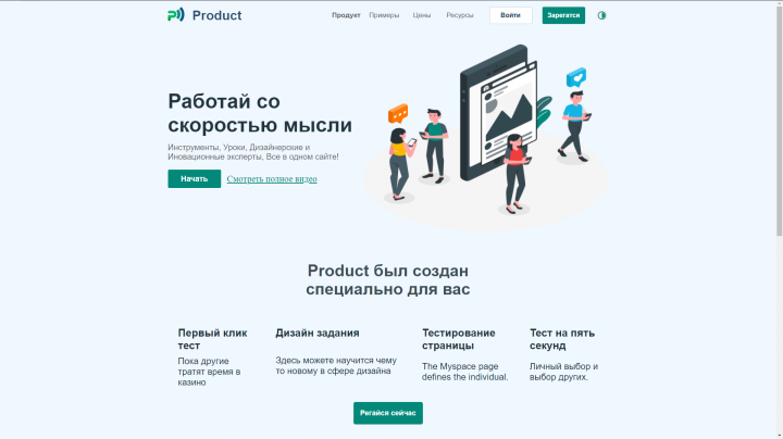 главная страница