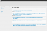 Алтайским ЦПКС