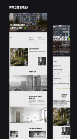 Редизайн сайта недвижимости