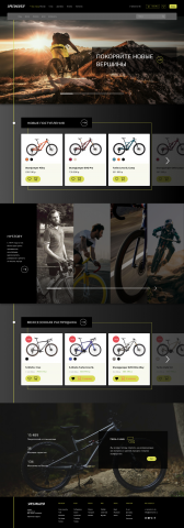 Велосипеды Specialized