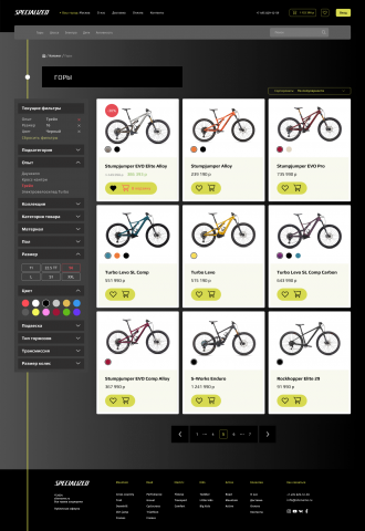 Велосипеды Specialized