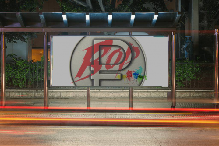 Афиша для российского фильма