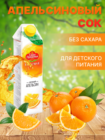 Инфографика